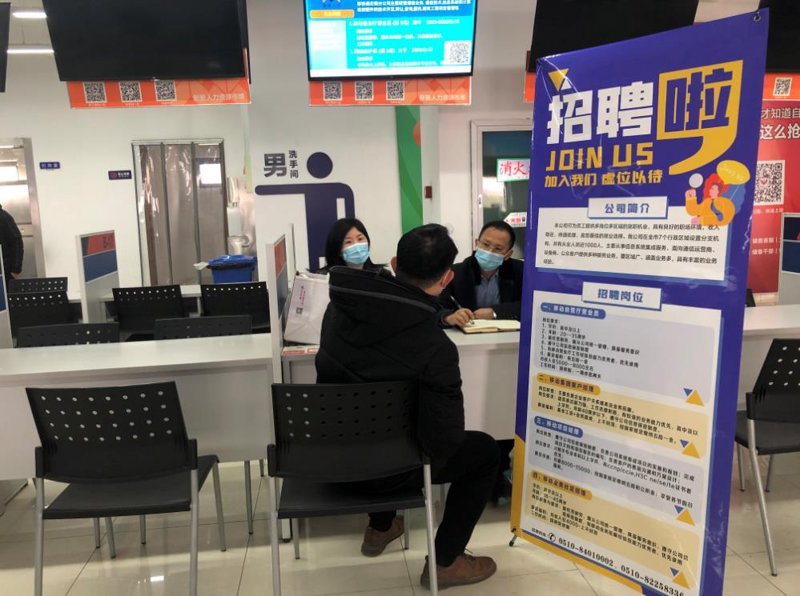无锡人力资源：企业发展背后的隐形推手