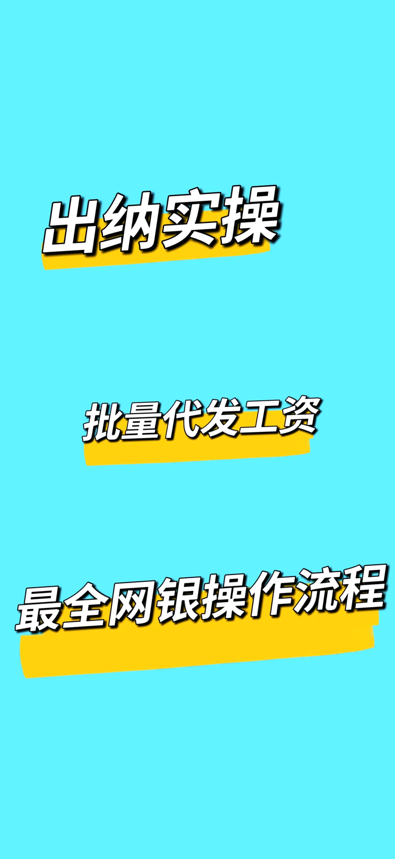 无锡劳务派遣市场新动态：紧跟企业发展脉搏