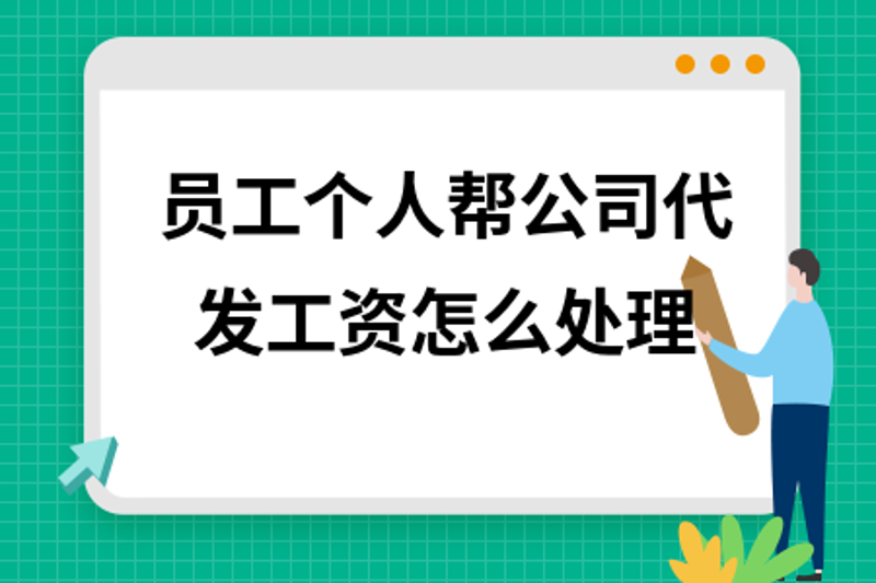 招聘外包：现代企业管理的新趋势