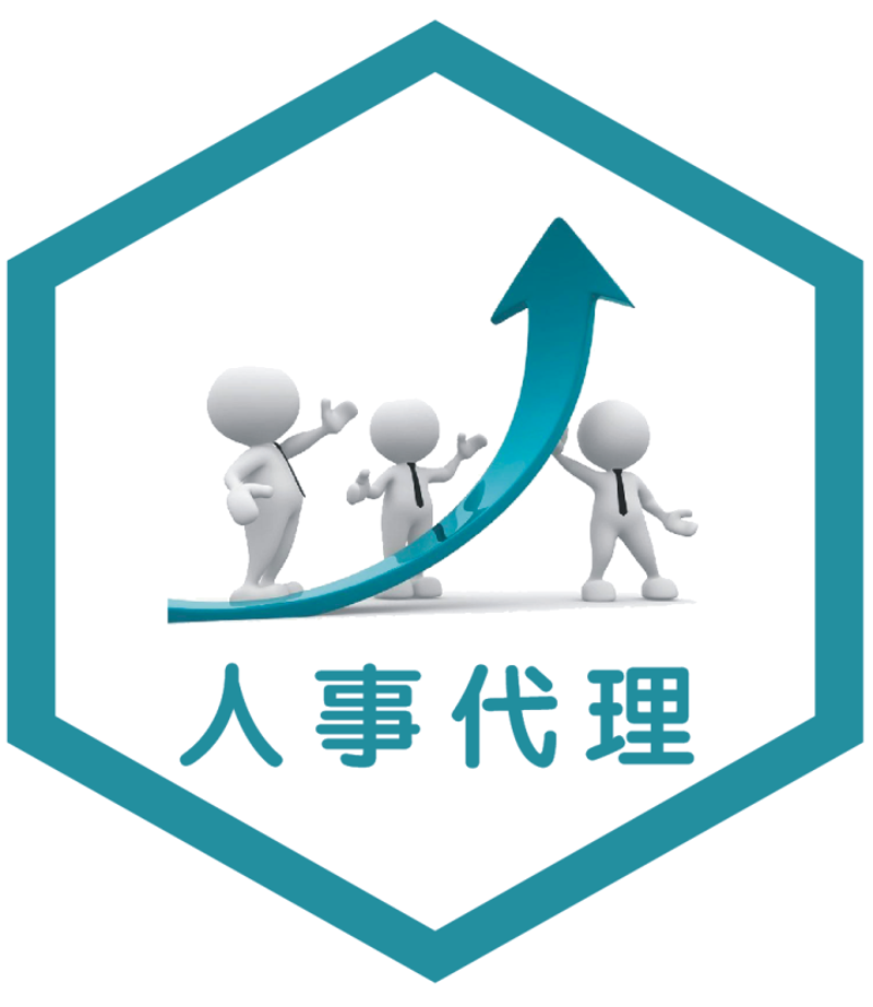 无锡人力资源公司：行业新趋势与挑战