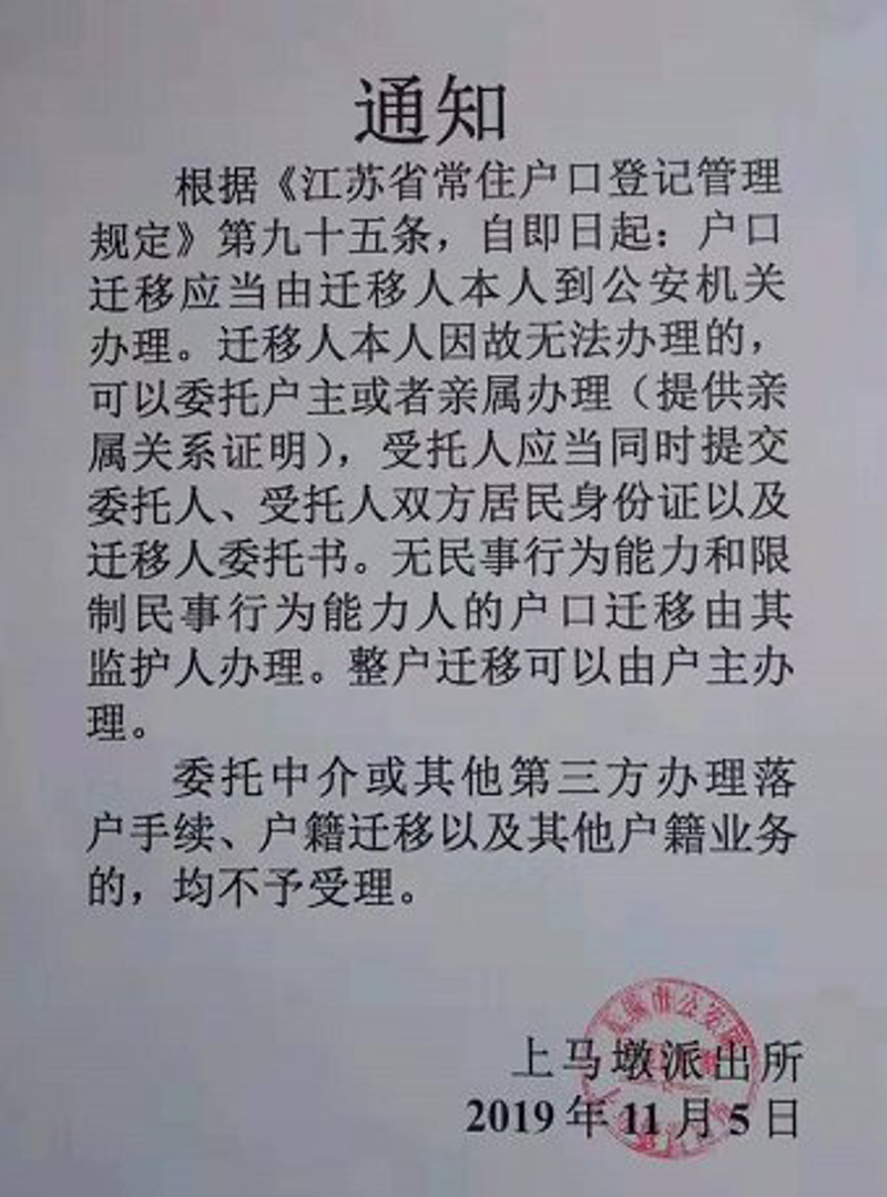 社保代缴：企业用工新趋势背后的机遇与挑战
