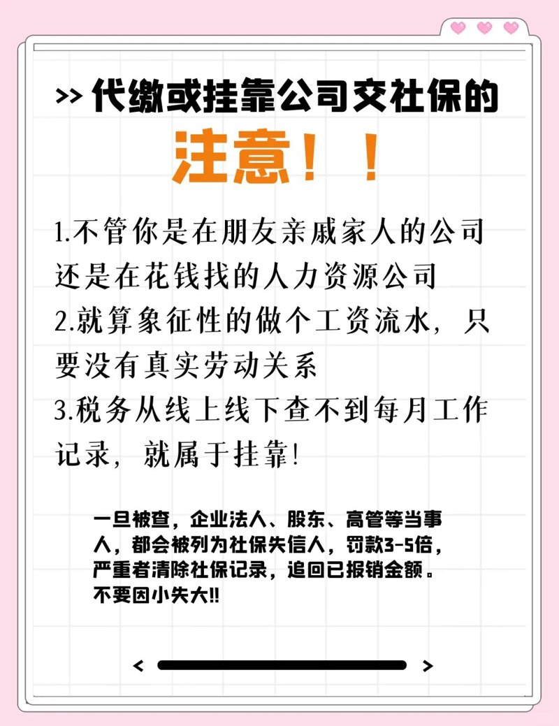 人事代理行业的最新趋势与挑战